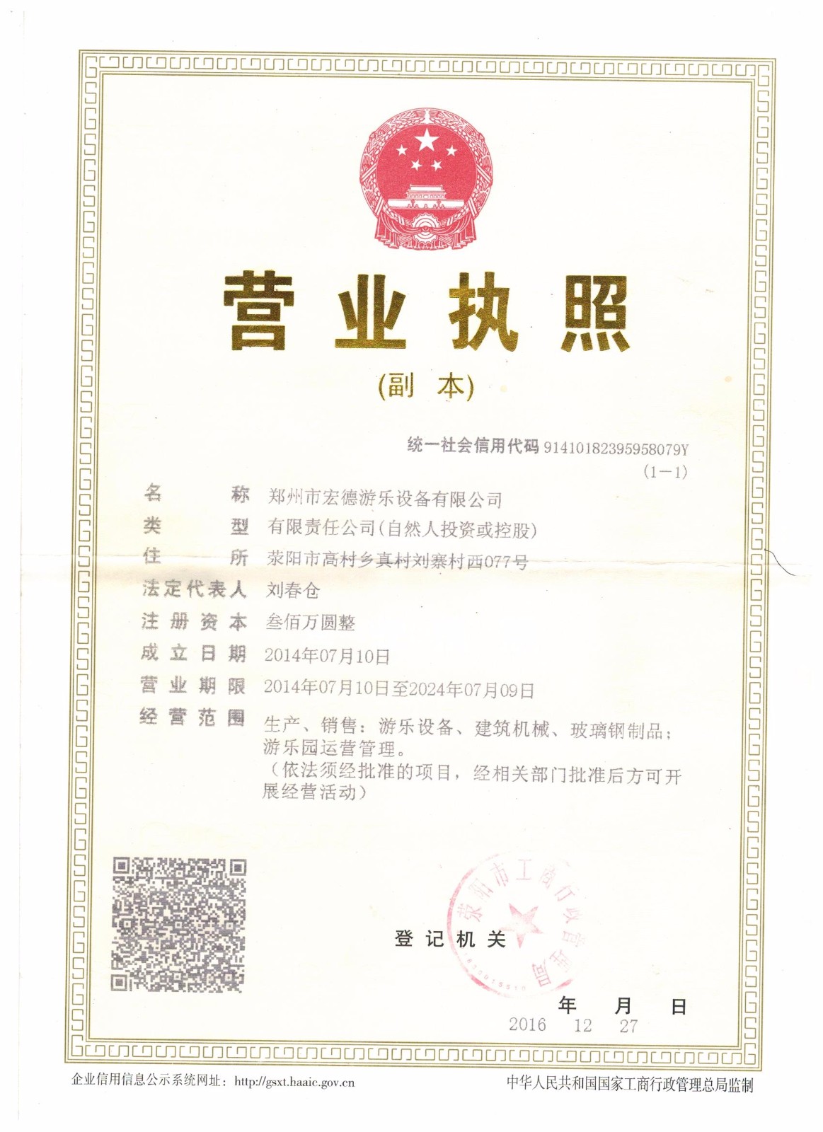 戶外LUTUBE官方版下载