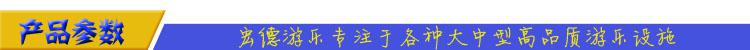 1552370291521588.jpg 3產品參數.jpg