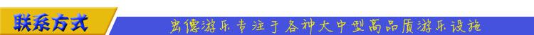 1552370177117338.jpg 4聯係方式.jpg