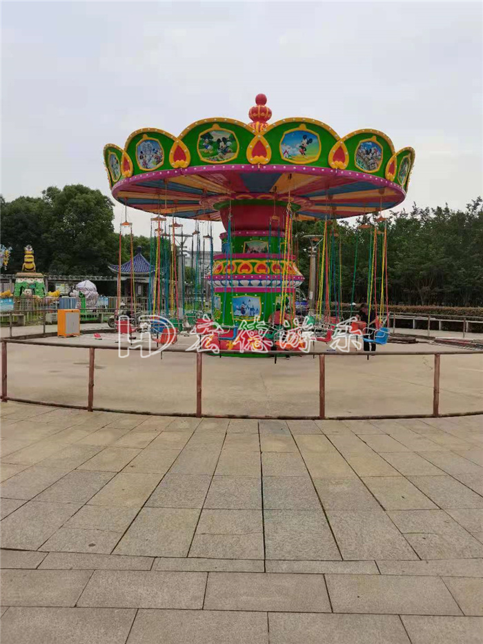搖頭飛椅 搖頭飛椅