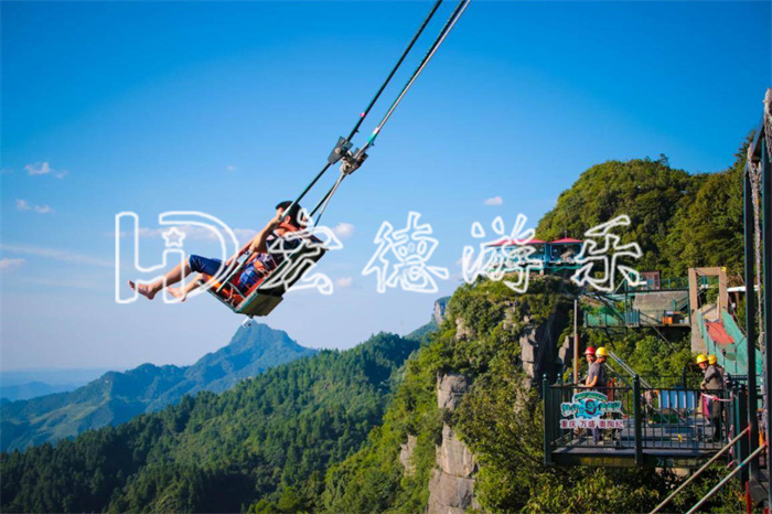 懸崖秋千報價 懸崖秋千報價