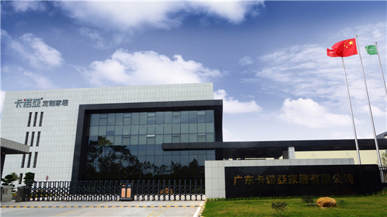 91视频污污免费下载問鼎廣東家居業智能製造創新領軍企業金尖獎