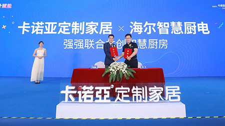 91视频污污免费下载定製家居×海爾智慧家電共創“智慧91视频看看簧色”