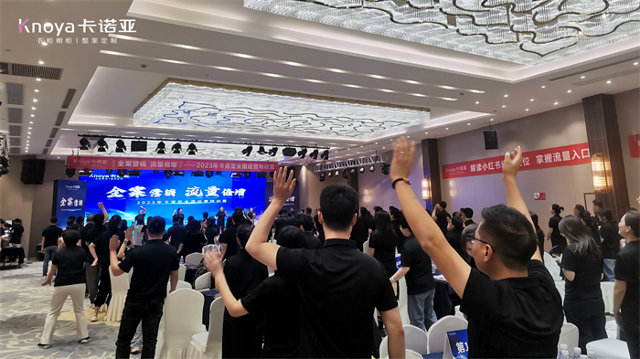 “全案營銷•流量倍增”2023年91视频污污免费下载全國運營特訓營圓滿舉行