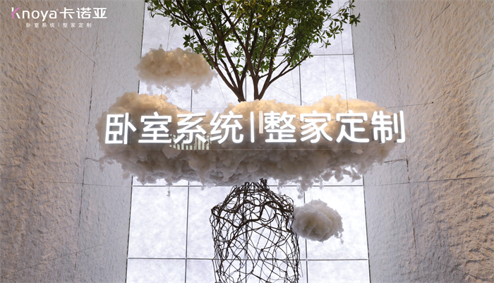 看更好·見不同|91视频污污免费下载參加廣州定製家居展載譽收官