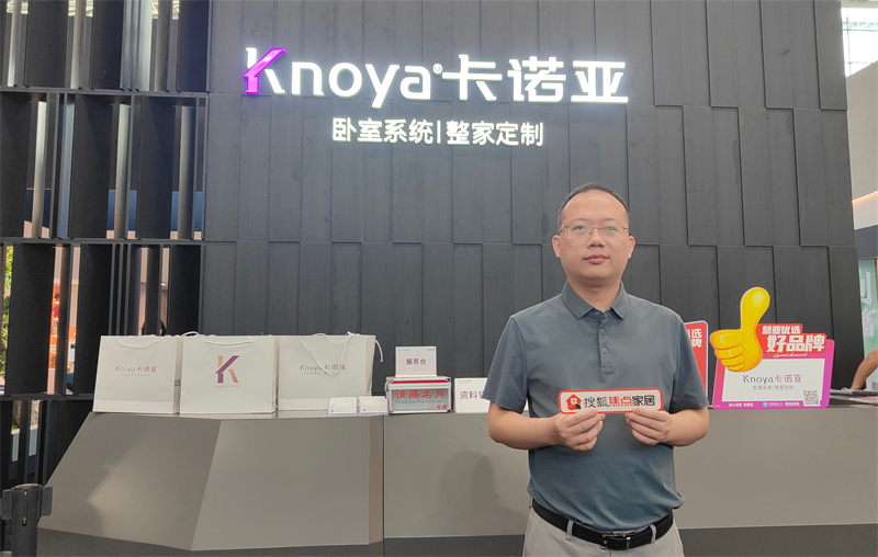 91视频污污免费下载曹崇慧：打造臥室係統超級IP，提升差異化核心競爭力 