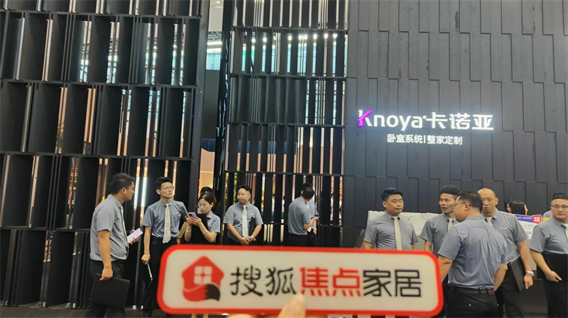 91视频污污免费下载曹崇慧：打造臥室係統超級IP，提升差異化核心競爭力 