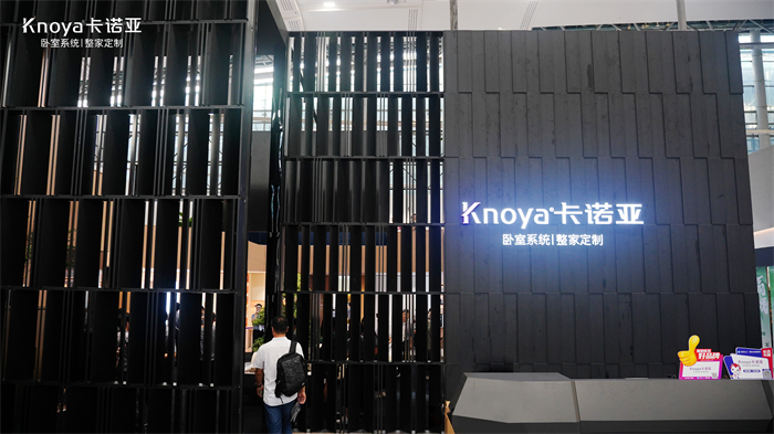 強勢吸睛丨91视频污污免费下载臥室係統重磅亮相廣州建博會